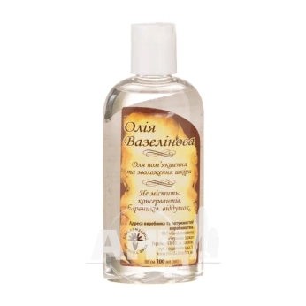 Масло вазелиновое 100 мл