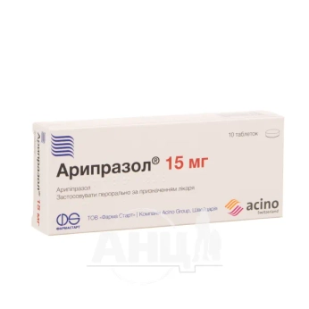Арипразол таблетки 15 мг №10