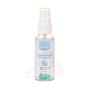 Спрей антисептичний Lindo 50 мл