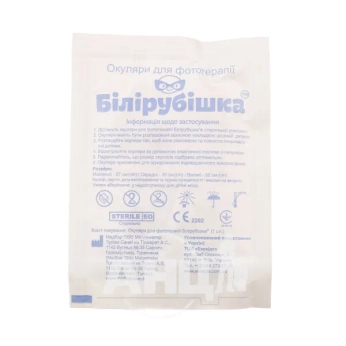 Окуляри для фототерапії білірубішка великі 35 см
