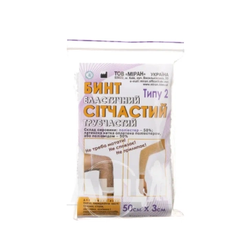 Бинт эластичный сетчатый трубчатый тип-2 50 см х 3 см на руку, ногу полиэстер
