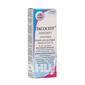 Гексосепт спрей для ротовой полости 0,2 % баллон 25 г