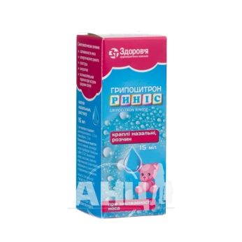 Грипоцитрон Риніс краплі назальні флакон 15 мл