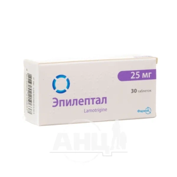Епілептал таблетки 25 мг блістер №30