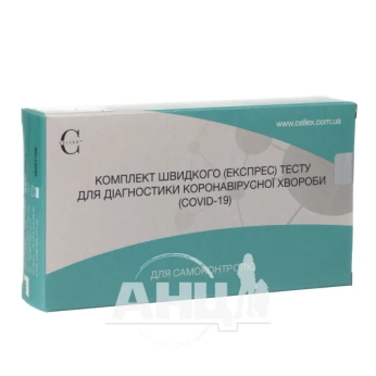 Экспресс-тест на коронавирус Ковид-2019 (Covid-19) qSARSCoV-2 IgG/IgM кассета №1