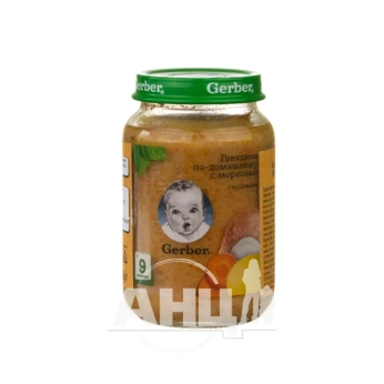 Пюре Gerber говядина по-домашнему с морковью 190 г