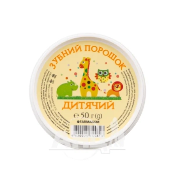 Зубний порошок Дитячий банка 50 г