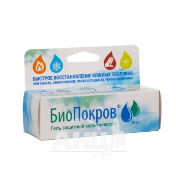 БиоПокров гель защитный косметический 30 мл