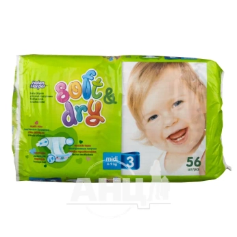 Подгузники детские Helen Harper Soft Dry Midi 4-9 кг №56
