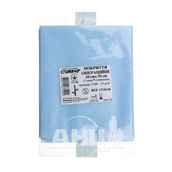 Покриття операційне стерильне 60 см х 50 см