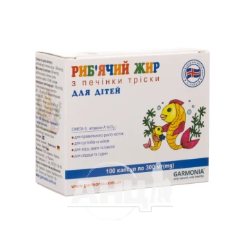 Рыбий жир из печени трески для детей в капсулах 300 мг блистер №100