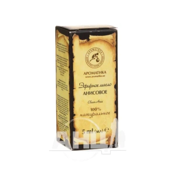 Олія ефірна Ароматика анісова 5 мл