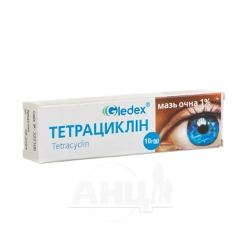 ТЕТРАЦИКЛИН ГЛАЗ. МАЗЬ 1% 10 Г Арпимед
