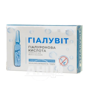 ГИАЛУВИТ СЫВОРОТКА КОСМ. АМП. 4МЛ №14 9980