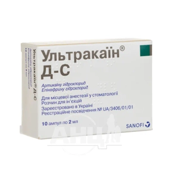 Ультракаїн Д-С розчин для ін'єкцій ампула 2 мл №100