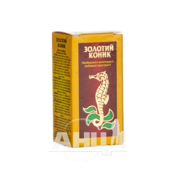 Золотий коник таблетки №20