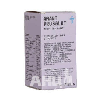 Амант про салют капсулы №30