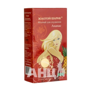 Фиточай золотой шарик ананас №20