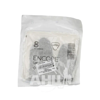 Рукавички латексні хірургічні стерильні без пудри Encore latex ortho розмір 8 пара