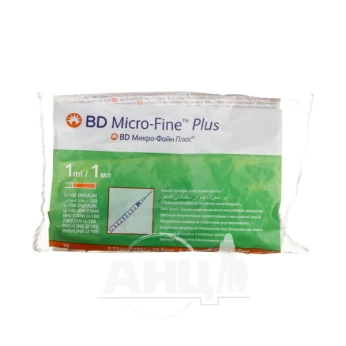 Шприц ін'єкційний інсуліновий BD Micro-fine plus 1 мл U-100 з голкою 29G (0,33 мм х12,7 мм) №10
