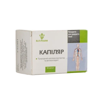 Капилляр капсулы №50