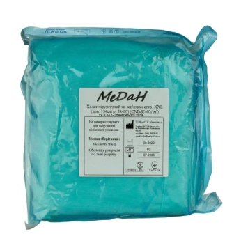 Халат Медан хірургічний медичний стерильний на зав'язках 134 см XXL СММС-40 зелений