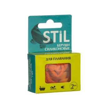 Беруші Stil силіконові №2