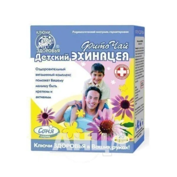 Фиточай Ключи Здоровья детский эхинацея 1,5 г №20
