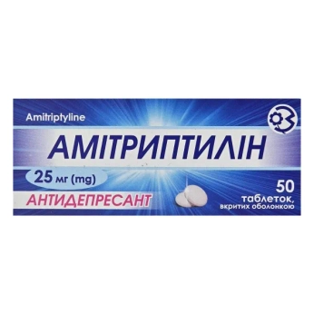 Амитриптилин таблетки 25мг №50