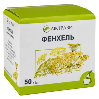 Фенхелю плоди пачка з внутрішним пакетом 50 г
