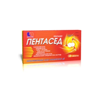 Пентасед таблетки №10