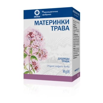 Душицы трава пачка с внутренним пакетом 50 г
