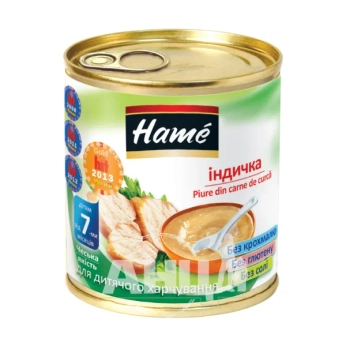 Пюре Hame индейка 100 г