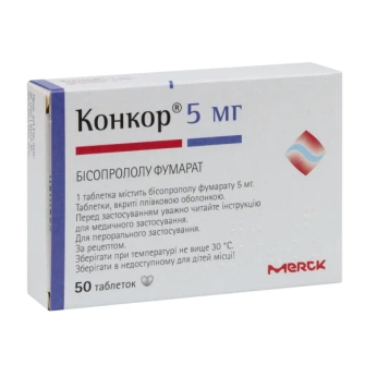 Конкор таблетки вкриті плівковою оболонкою 5 мг №50