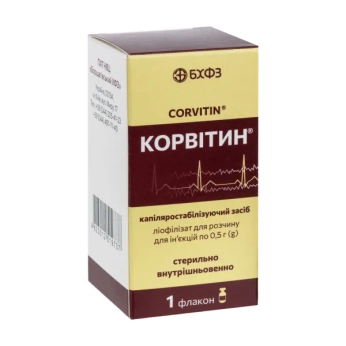 Корвитин лиофилизированный порошок для раствора для инъекций 0,5 г флакон №1