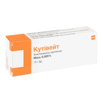Кутивейт мазь 0,005 % туба 15 г