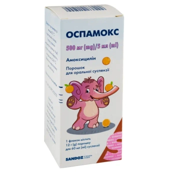 Оспамокс порошок для оральной суспензии 500 мг/5 мл флакон 12 г 60 мл