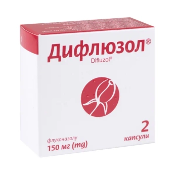 Дифлюзол капсулы 150 мг блистер №2