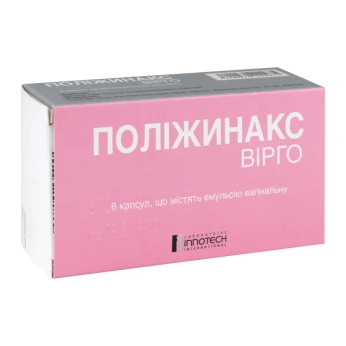 Полижинакс Вирго эмульсия вагинальная капсулы в блистерах №6