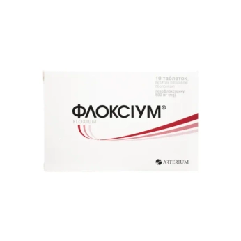 Флоксіум таблетки вкриті плівковою оболонкою 500 мг блістер №5