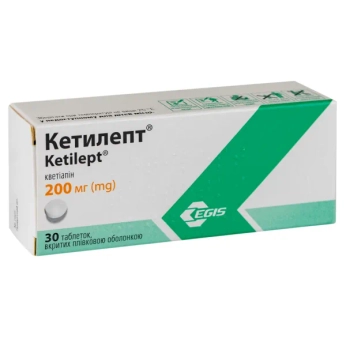 Кетилепт таблетки покрытые пленочной оболочкой 200 мг флакон №30
