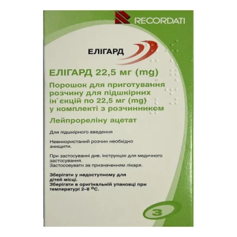 Элигард 22,5 мг порошок для приготовления раствора для подкожной инъекции 22,5 мг шприц с растворителем в шприце 440 мг №1