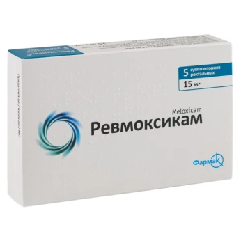 Ревмоксикам супозиторії ректальні 15 мг блістер №5