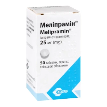 Меліпрамін таблетки вкриті оболонкою 25 мг №50