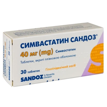 Симвастатин Сандоз таблетки вкриті плівковою оболонкою 40 мг блістер №30
