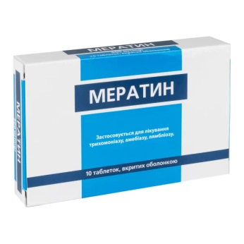 Мератин таблетки вкриті оболонкою 500 мг блістер №10