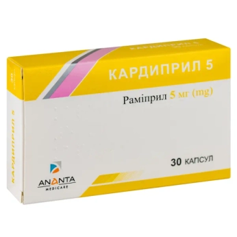 Кардиприл 5 капсулы 5 мг блистер №30