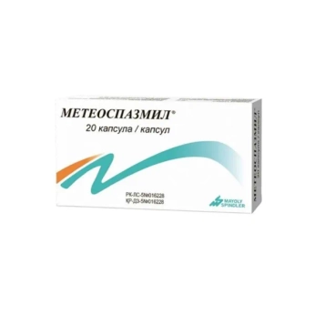МЕТЕОСПАЗМИЛ КАПС. №20
