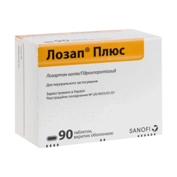 Лозап Плюс таблетки покрытые оболочкой блистер №90