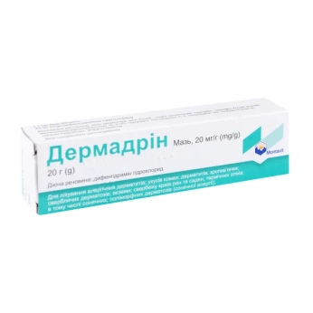 Дермадрин мазь 20 мг/г туба 20 г